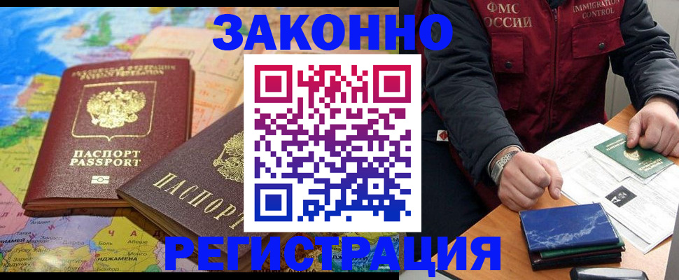 временная регистрация госуслуги в Ирбите