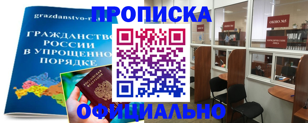 временная регистрация собственник в Ирбите