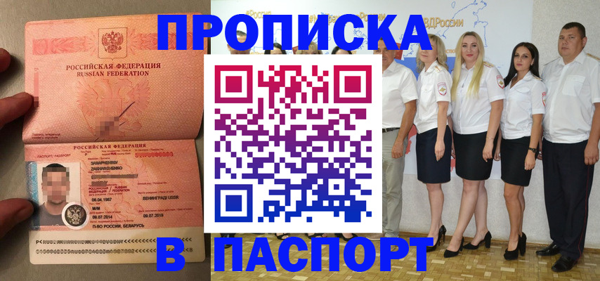 найти адрес прописки в Ирбите