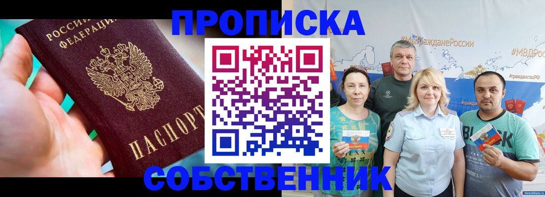 временная регистрация госуслуги в Ирбите